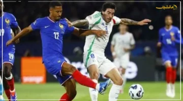 غيابات مؤثرة تهز الديوك.. فرنسا تواجه أيسلندا في تصفيات كأس العالم 2026 هل تتخطى عقبة الإصابات نحو المونديال؟ 1